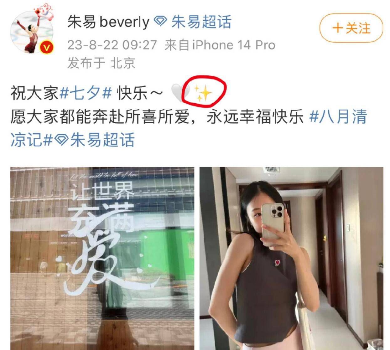 当教练要我去做一些不同的事情时，整个球队都会用不同的方法来做出适应。